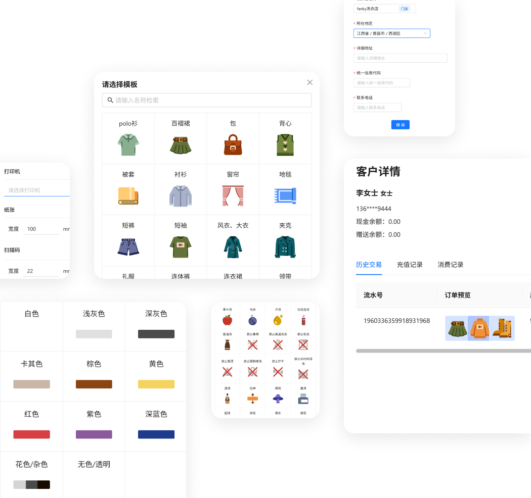 软件操作界面截图,简单易上手